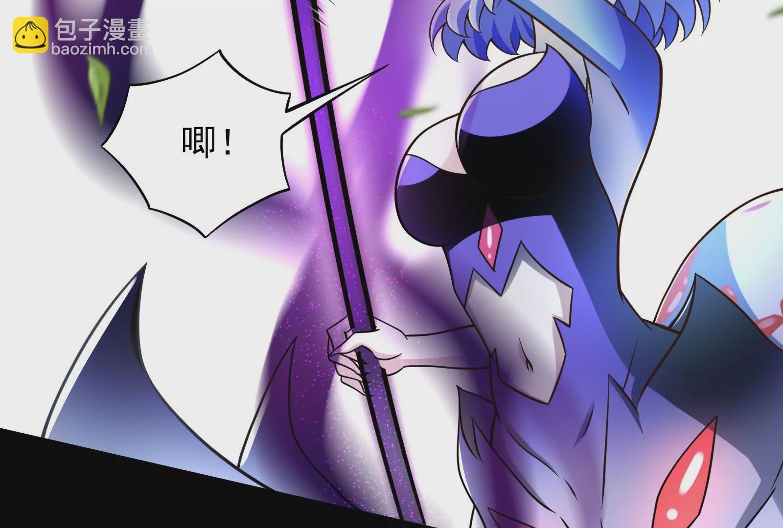 古神遊戲 - 第26話 突襲！新物種的出現！(1/3) - 6